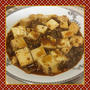 食べるラー油で作る即席麻婆豆腐