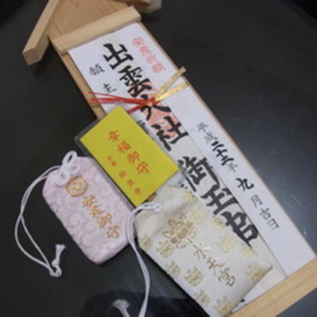 ☆ご報告☆