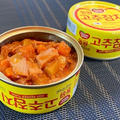 韓国『唐辛子ツナ缶』がおつまみに最高！かまいたちも絶賛！フジヤマドラゴン再現してみた