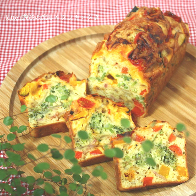 朝ごはんやブランチにぴったり♪甘くない「チーズ入りケークサレ」