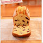プレゼント用に焼いたクランベリーケーキ
