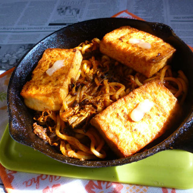 絹厚揚げのナポリタン焼きうどん・レモンペースト載せ