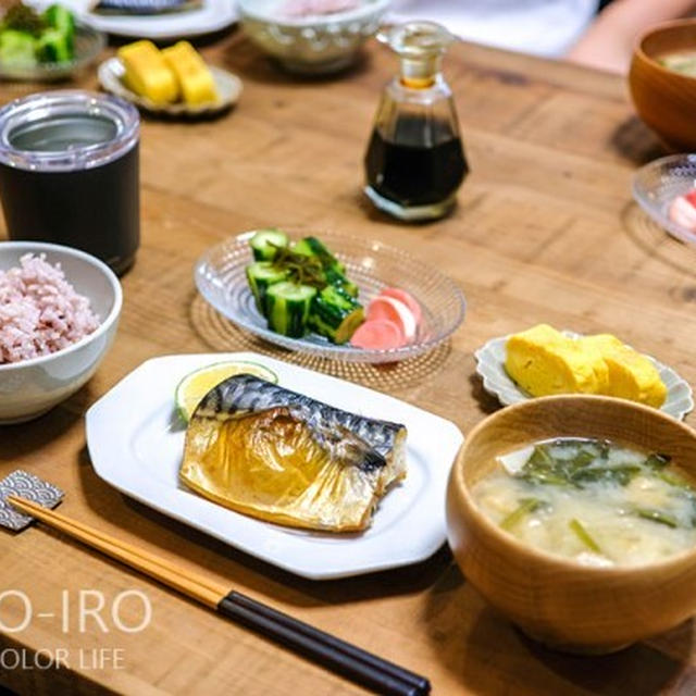 昨日の昼定食と、文具、今日のレシピ