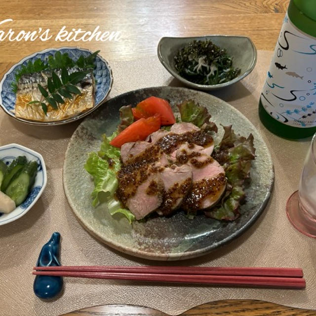 晩ごはん記録