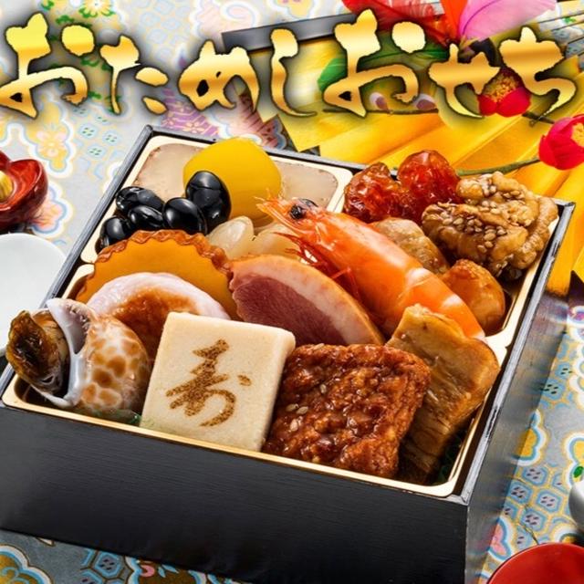 おせち料理のお試し？？ワンコインお試しおせちも！！