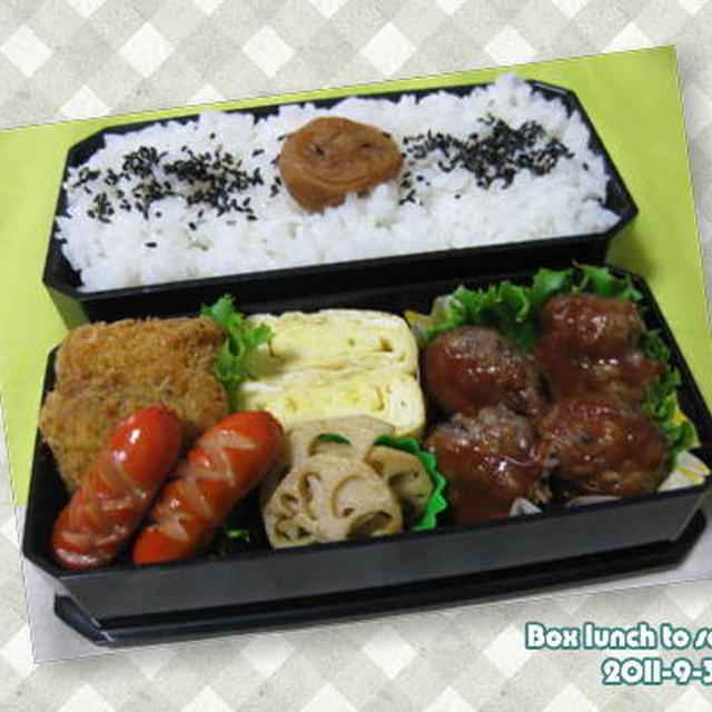 ★イタリアンボールお弁当