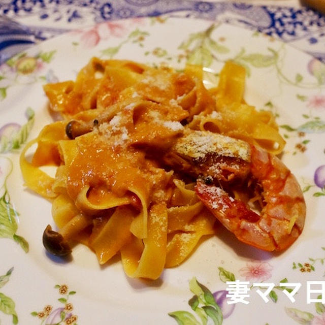 有頭エビのフェットチーネ♪ Shrimp Fettuccine with Tomato