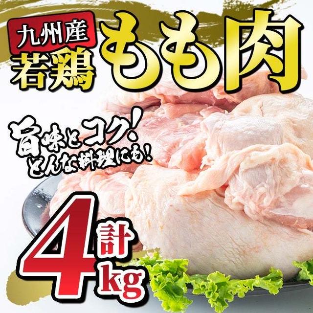 ふるさと納税返礼品　本日で受付終了品＆明日から値上げ品