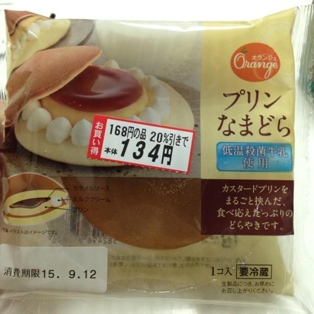 プリンなまどら