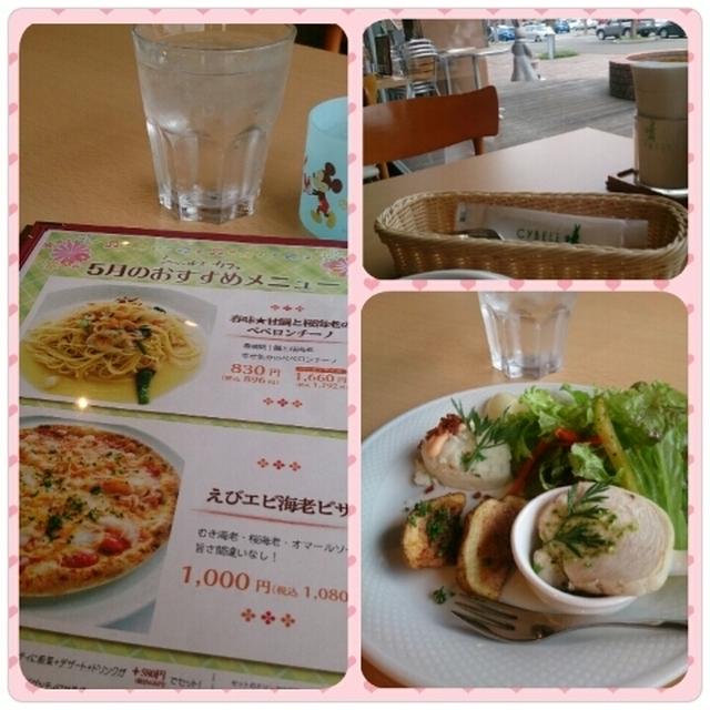 ランチ