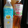 「iMUSE レモンと乳酸菌」と「おいしい腸活 流々茶」を引き換えてきた！