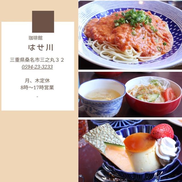 蟹のクリームスパゲティー
