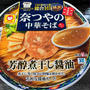 東洋水産のカップ麺・「奈つやの中華そば　芳醇煮干し醤油」に行列店のアレを感じた件
