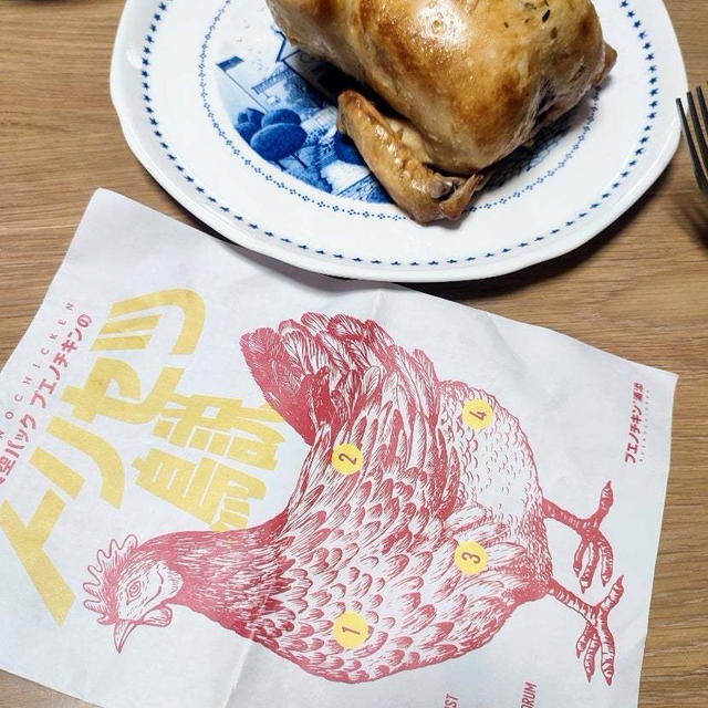 クリスマスごはん