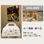 丸八蒲鉾　湊川店　神戸湊川　東山商店街