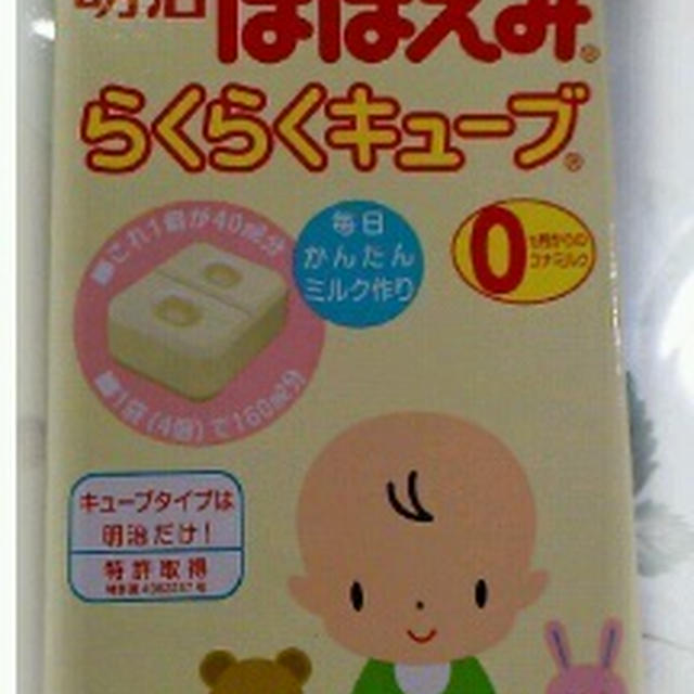 離乳食☆