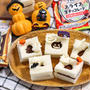 【パン】簡単すぎる生チョコサンドで朝ごはん♫