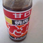 基礎体温計