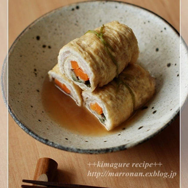 豚肉の信田巻き