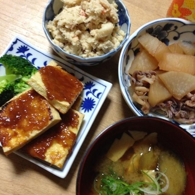 3連休終了