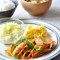 盛り付けで悩まない！定番節約食材で作る“ウインナーと野菜の炒め物”10分節約ワンプレート献立