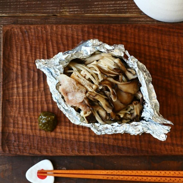 「豚・ナス・きのこ」楽ちんホイル包み焼き（レシピ公開のお知らせ）