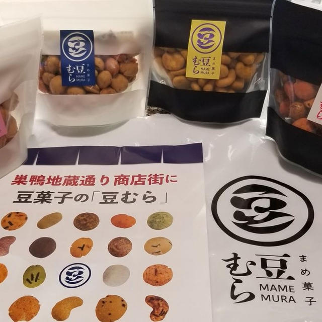 豆菓子 豆むら　/　巣鴨