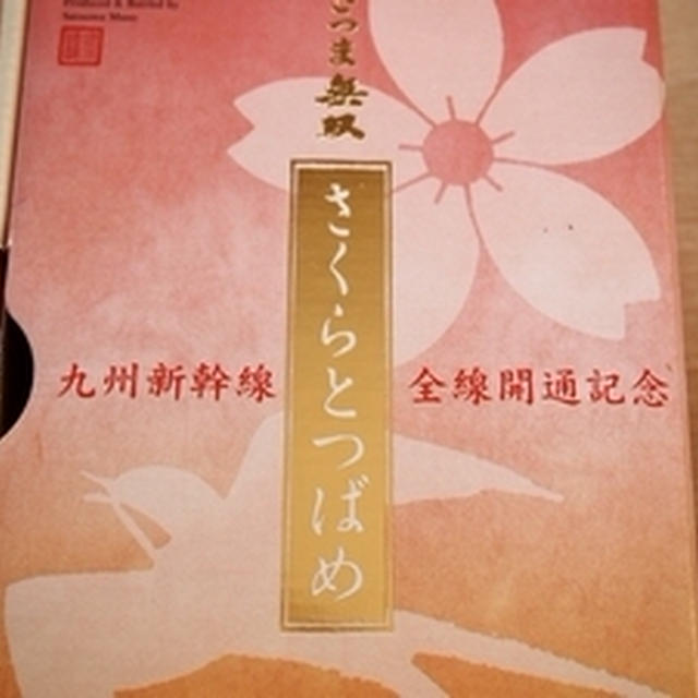 姪っ子の卒業旅行