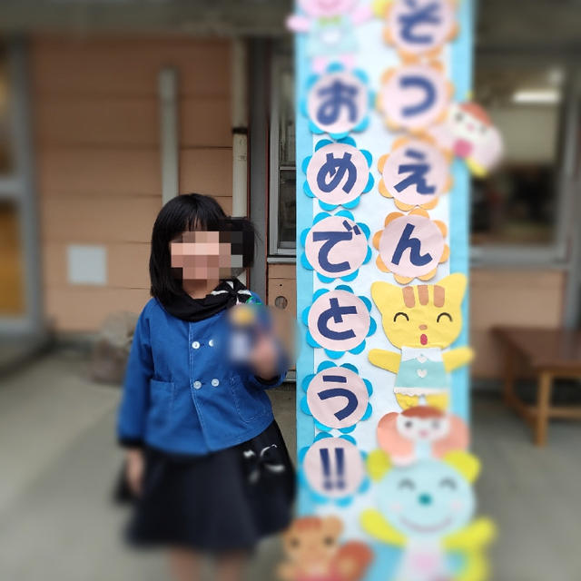 一人だけの卒園式をしてもらいました