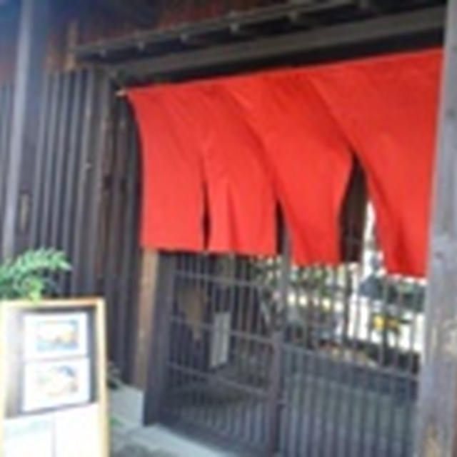 偶然が重なって・・・　町家カフェ太郎茶屋　鎌倉
