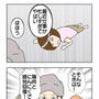 作者急病のため休載