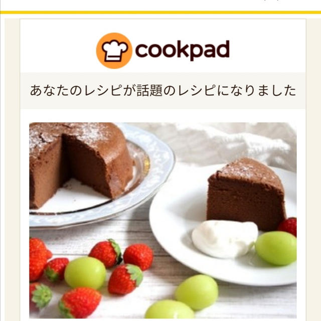 何だか悲しい…(´-﹏-`；)クックパッドニュース掲載！気を取り直して、いろいろ作るぞ