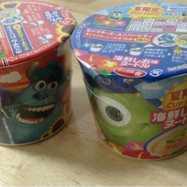 モンスターズユニバーシティのカップ麺
