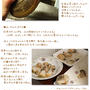 簡単■ほっき貝のさばき方・下処理の仕方・美味しいお刺身■