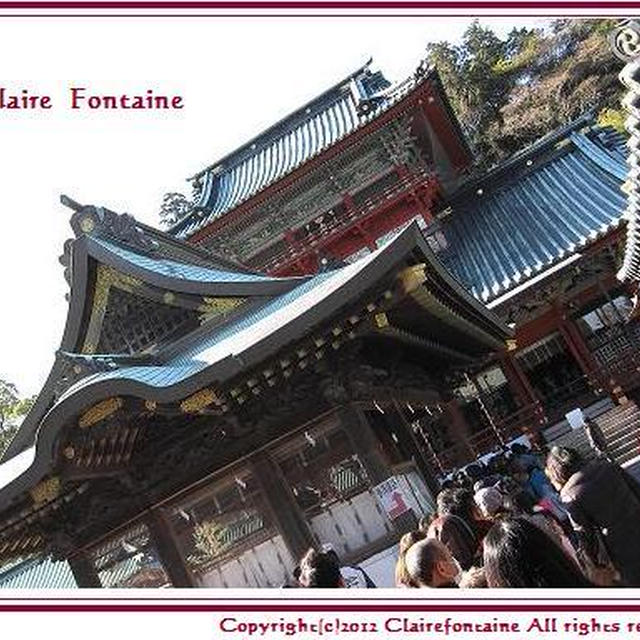 年末年始の帰省