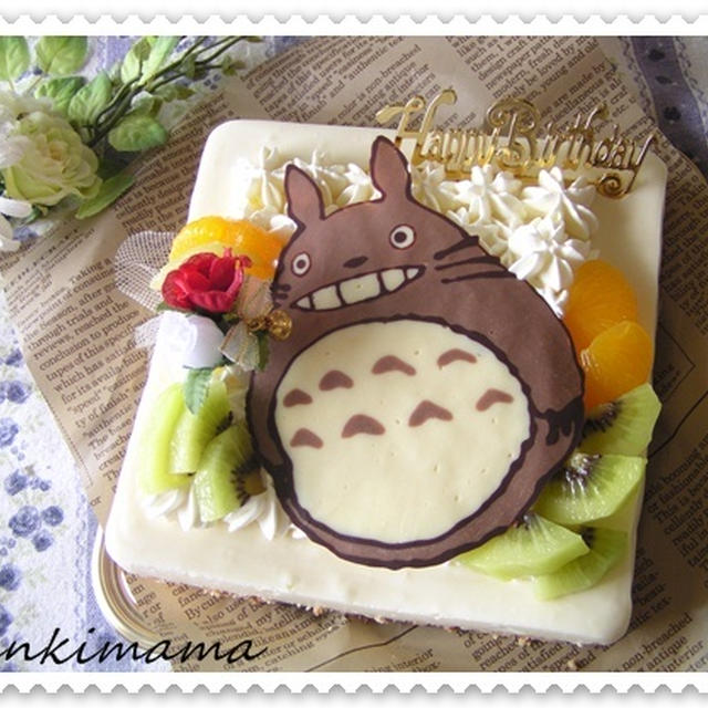 トトロのレアチーズケーキ♪