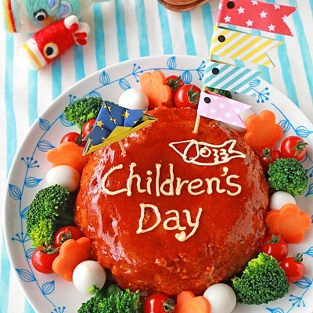 子供の日やパーティーが盛り上がる料理９品まとめました By ぱおさん レシピブログ 料理ブログのレシピ満載