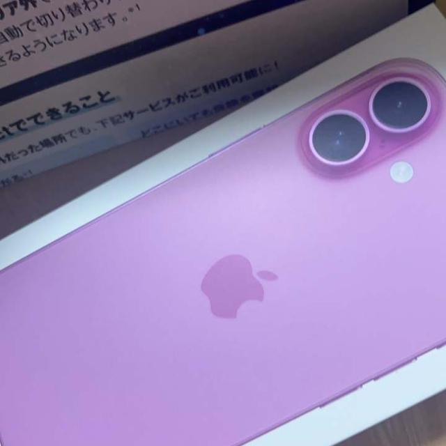 なんとか