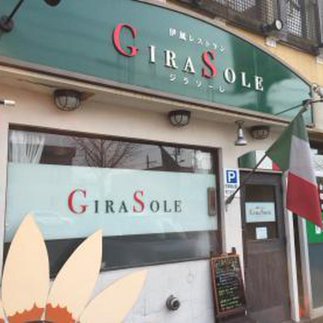 伊風レストラン・GIRA SOLE （2１）