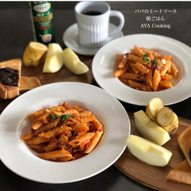 GW3日目(朝) 楽しい夜とパパご飯