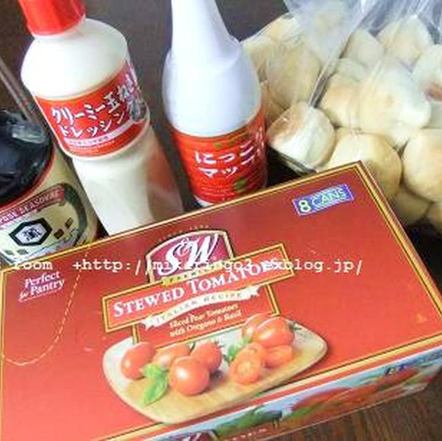 【 ｺｽﾄｺ買い物記録 】