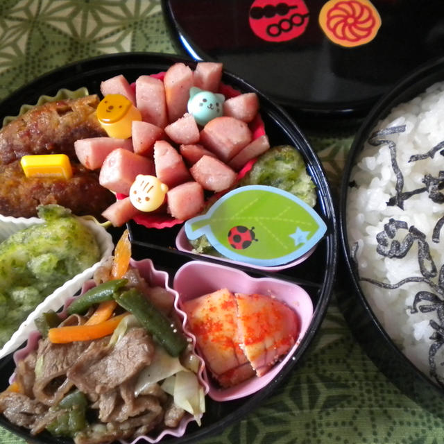 素敵な誕生日、なーちんのプレゼント、父ちゃん弁当♪