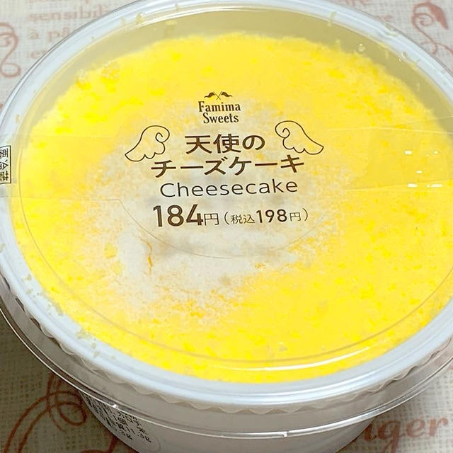 ファミマの天使のチーズケーキ　にゃんともおいしいチーズケーキ