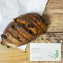 ＊boulangerie S.igarashi@清澄白河＊