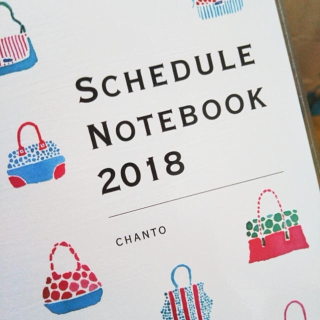 手帳☆来年の手帳はCHANTOを使います！