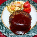 ハンバーグが食べたくなっちゃいました。