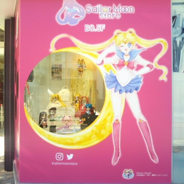 セーラームーン☆セーラームーンストア〜ラフォーレ原宿