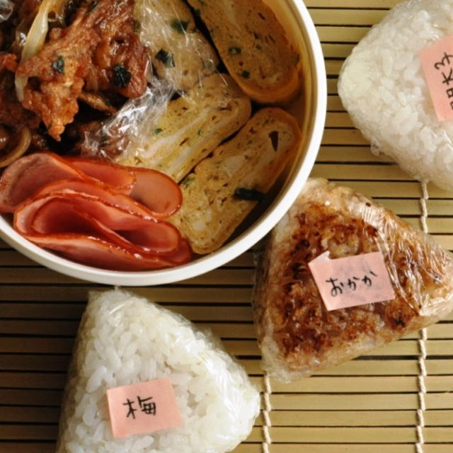３種おにぎり弁当。