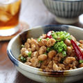 大豆入りピリ辛そぼろ