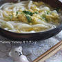 水菜のかき玉うどん＆雑炊♪サントネージュ賞賞品届きました～